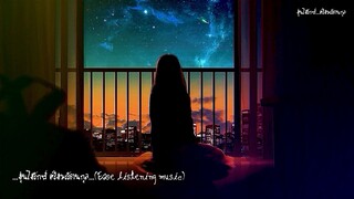 อิ่มอุ่น [ศุ บุญเลี้ยง]