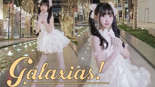 【清浅】 文艺复兴 ☆ Galaxias！☆【生日作】