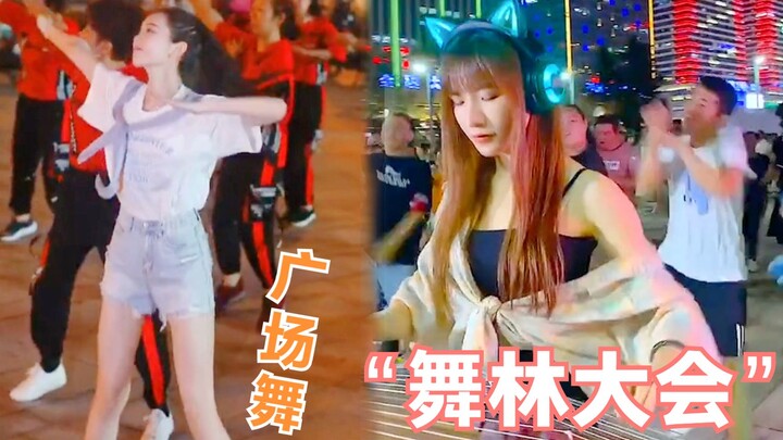 This beauty used a guzheng to turn square dancing into a "disco" scene. Is there anyone else like he