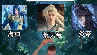 修为三选一 260万岁是认真的吗