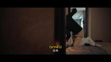 The Fatal Letter (2023) จดหมายสู่หายนะEP 1 [ซับไทย]