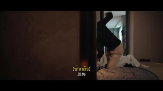 The Fatal Letter (2023) จดหมายสู่หายนะEP 1 [ซับไทย]