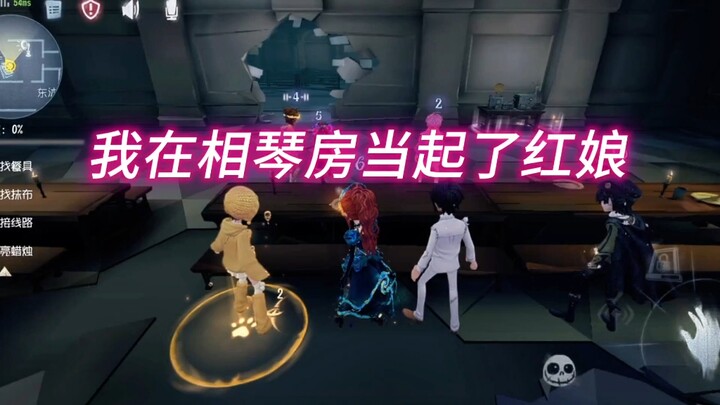 นี่คือรักแท้ลำดับที่ห้า