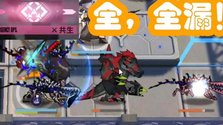 [Arknights] The story of the first thorn and the emergency symbiosis