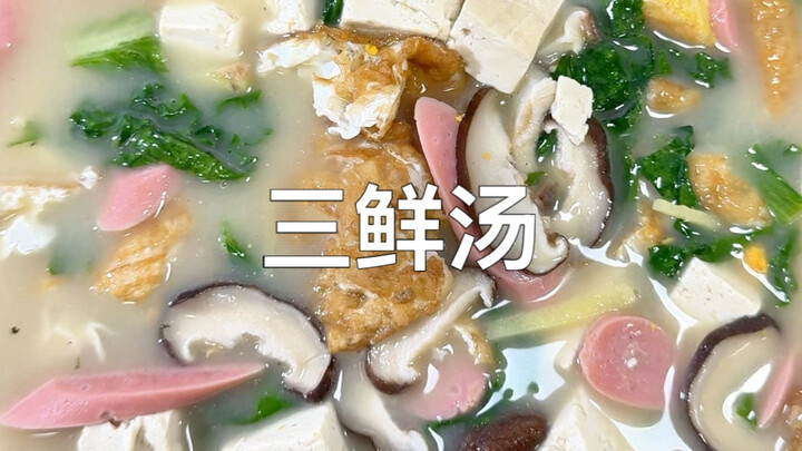 Súp tam tiên – Đàn ông biết nấu ăn, cuộc sống thêm lãng mạn～