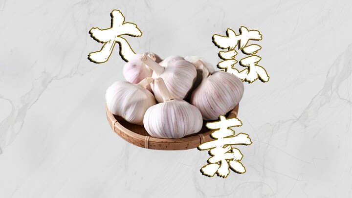 إذا عدتَ بالزمن إلى العصور القديمة، فكيف تصنع الأليسين؟