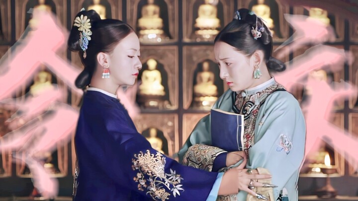 Họ không bao giờ tranh giành, mà luôn kề vai sát cánh, nâng đỡ lẫn nhau trong chốn thâm cung.