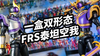 [Module Talk: Bandai FRS Kamen Rider Titan Kuga] Cuối cùng không cần thâm nhập kép