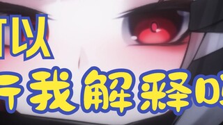 Saya hamil, mohon dengarkan penjelasan saya.