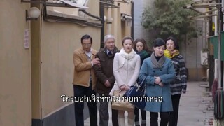 EP.20 ขุนให้อ้วนแล้วชวนมารัก-Boss & Me (ซับไทย)