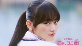 【中日字幕/正式音源】YOASOBI 新曲「アドベンチャー」完整版【日本环球影城CM曲】