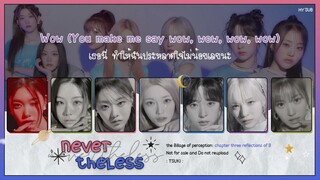 [THAISUB] Billlie (빌리) - Nevertheless #HYSUB