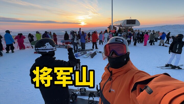 Matahari terbenam di lereng salju yang viral di seluruh internet? Pengalaman berski di resor salju p