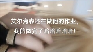 【جيانغ تشي/كافي】إيرهايزن المتفجر 1.0