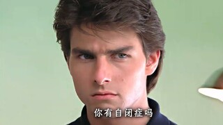 患有自闭症的天才
