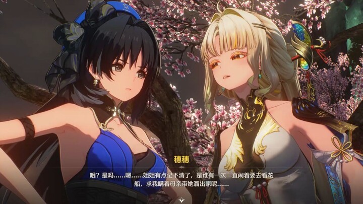 So cute! Yangyang and Suisu expose each other’s secrets, while A Piao just sits back and enjoys the 