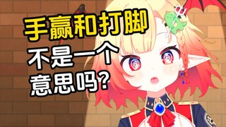 老大哥又被钓鱼！发现后还嘴硬自称手法很专业！