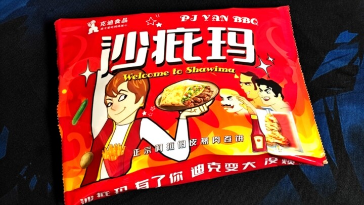 Shapima meat patties are so delicious—almost a nine out of ten!