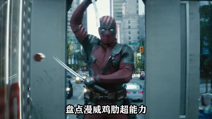 Adakah pahlawan Marvel yang lebih tidak berguna daripada mereka ini?