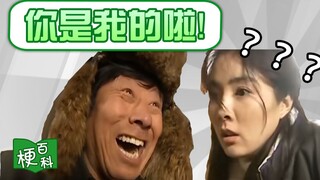 [موسوعة الميمات] هههه، أنت لي! ما هي الميم؟