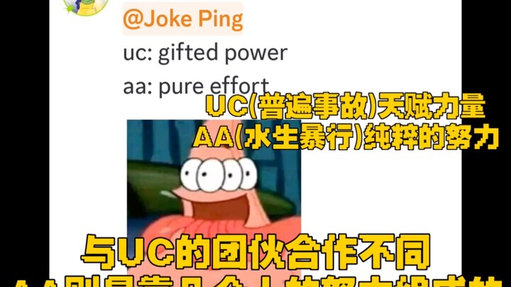 Close to UC-level quality—achieved purely through the efforts of a few people. Rich plot, relatable 