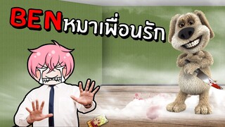 BEN เจ้าหมาเพื่อนรัก | Roblox BEN [STORY]