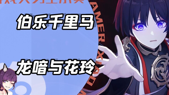 Ini benar-benar seperti kuda jantan bertemu dengan ahli pengenal kuda.