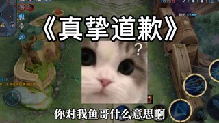 My teammates are my biggest enemies
