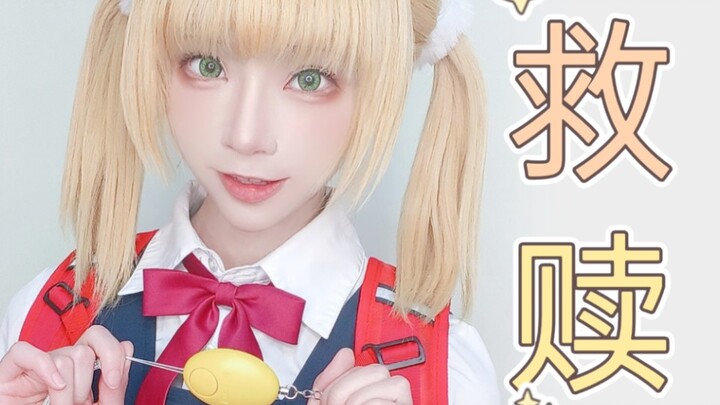 The Requiem of the Loli God purifies you