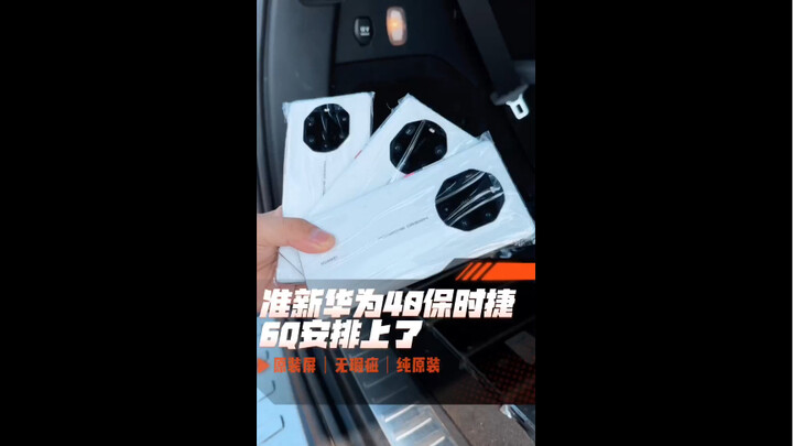 Đỉnh cao của thế giới smartphone: Porsche