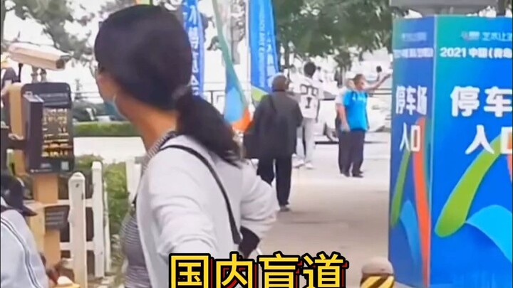 Sự khác biệt giữa đường dẫn dành cho người khiếm thị trong nước và của Nissan