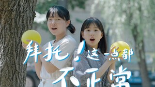 胸画这么大?正常吗