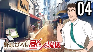 Style of Hiroshi Nohara's Lunch Episode 4