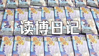 一共三十抽。。一段绝望的影像传达给世界(╥_╥)