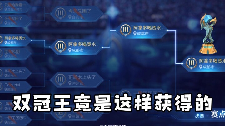 原来全国大赛要这样赢！请叫我最强翻牌教练！