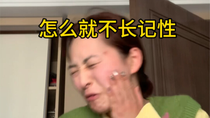 Lần thứ tư, vì thức khuya đọc tiểu thuyết nên bị ốm nặng..