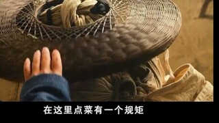 古代在黑店里吃饭还有这种讲究，只能用自己带的筷子吃饭，不然会被宰(物理层面)！