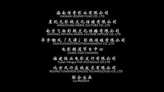 wolf warrior