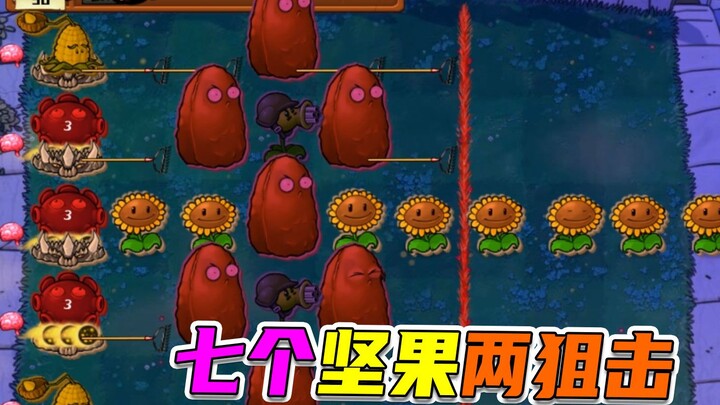 Plants vs. Zombies: When will the revenge end? Skin-covered zombies come to eat your brain