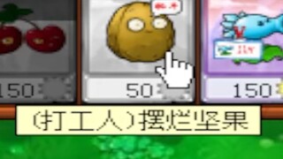 ตีคนงาน! ตี! คนงาน!!!