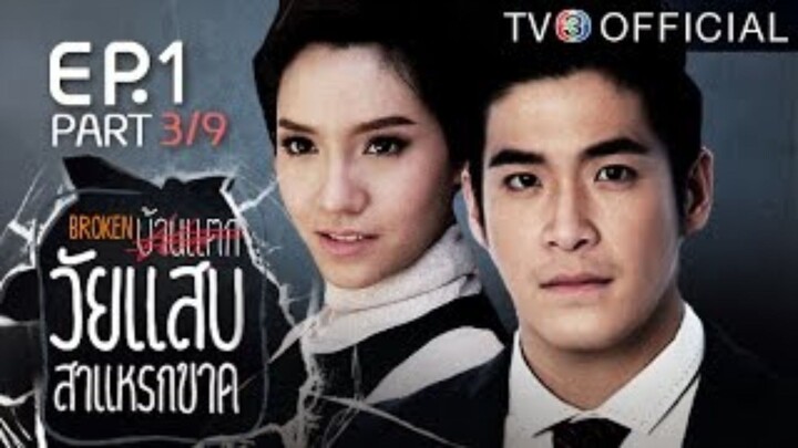 Broken Thai series EP.1 Part 3/9 (Fan-made English subtitles)