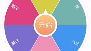 【攻组+环×伊得】大魔法师の新世界感情历程