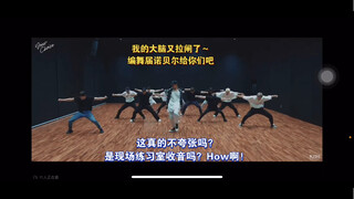 【Seventeen-Anyone练习室】二代退休粉不专业reaction之-全员舞担团教做人，如何把多米诺编舞玩上天～
