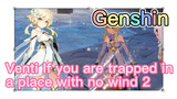 Venti If you are trapped in a place with no wind 2