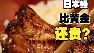 After eating the eel set meal, I don’t want to eat it again within three months.