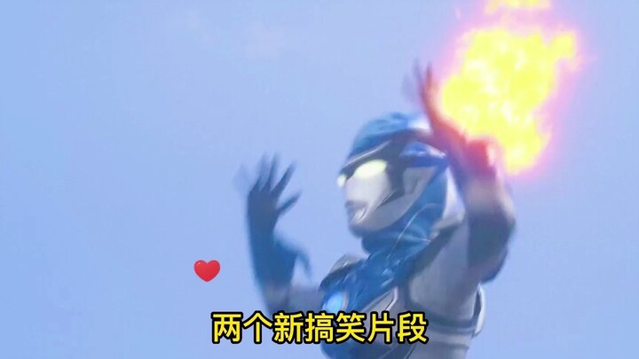 搞笑奥特曼：两个搞笑片段，你觉得哪个更搞笑