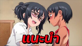 แนะนำอนิเมะน้องแวมไฟร์สายเซอร์วิส