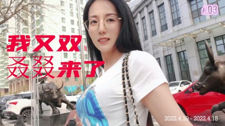 الأم الوحيدة تلتقي بالرئيس مرتين في الأسبوع!