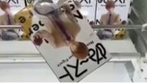 新年度！深夜のクレーンゲーム実況ライブ攻略！（2026/4/4）／クレーンゲーマーあかそふ