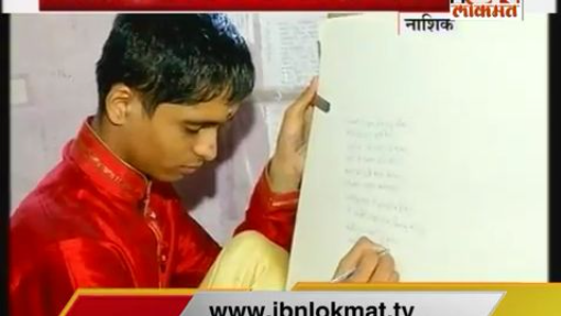 चारूदत्त थोरात नाशिक - चारुदत्त थोरात नासिक इसवि २०१७